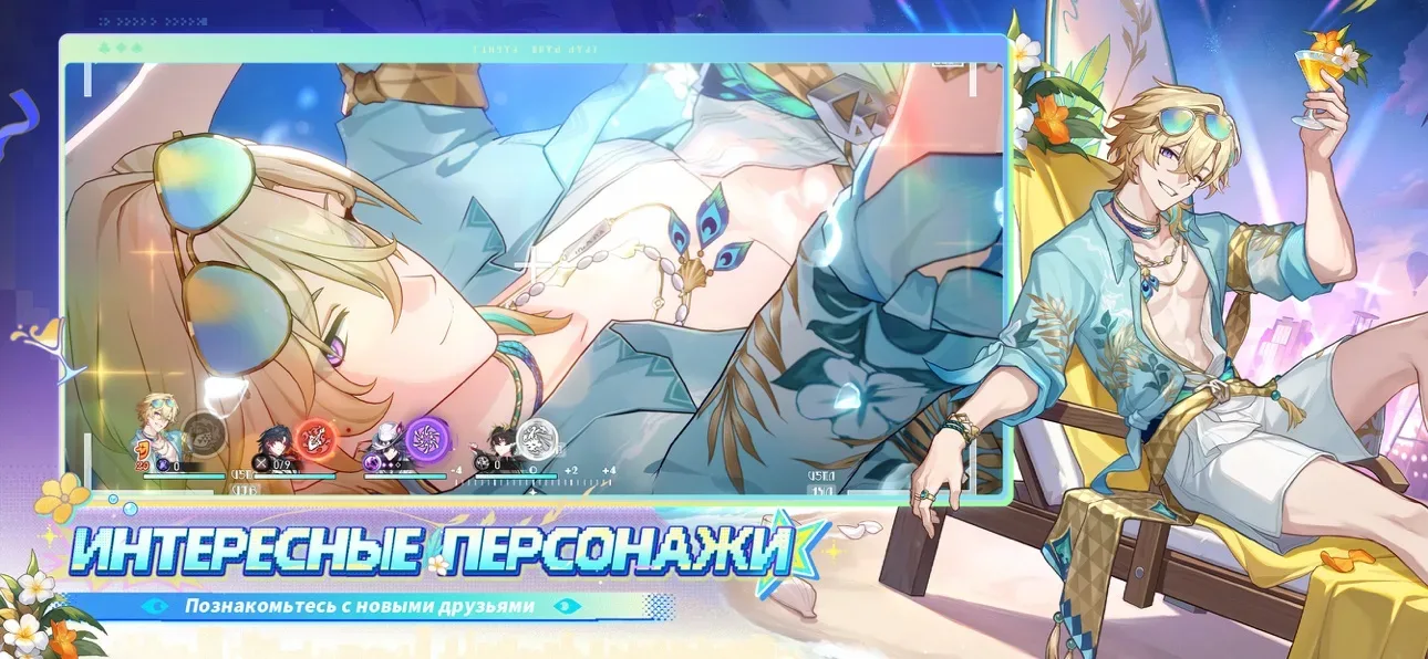 Honkai: Star Rail — скриншот игры