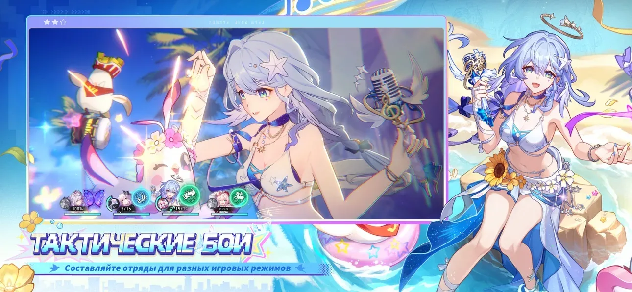 Honkai: Star Rail — персонажи
